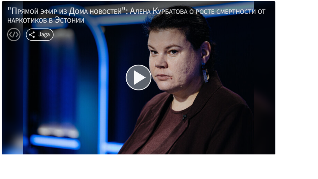Otse-eeter Uudistemajast“: Aljona Kurbatova uimastitega seotud suremuse kasvust Eestis